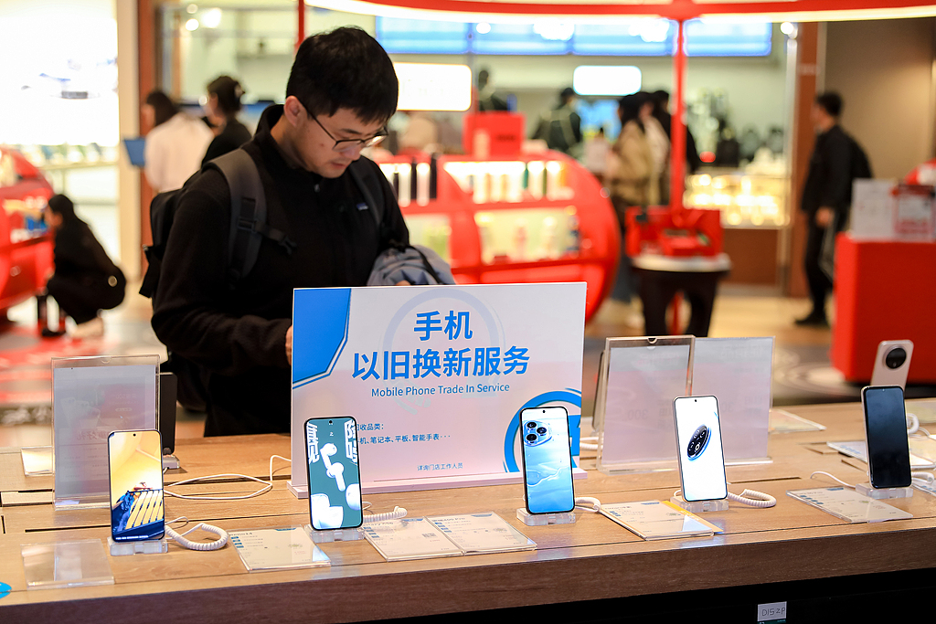 中国经济信心说丨消费添“绿”产业向“新”(图1)