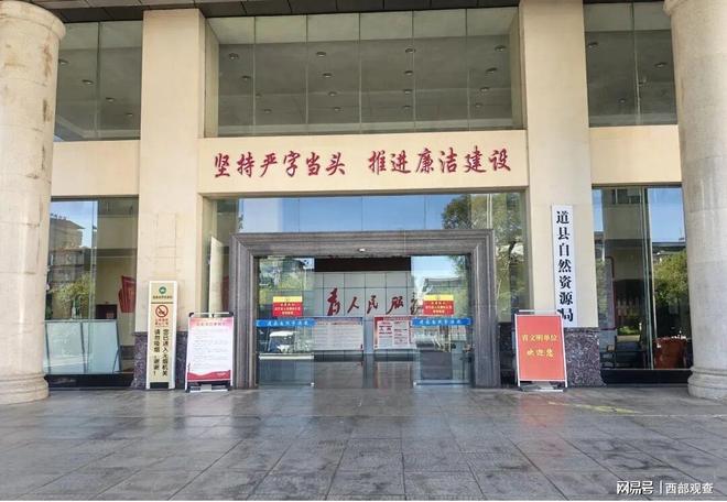 湖南永州道县“幽灵电站”死灰复燃侵占耕地当地宣传部项目已停工(图8)