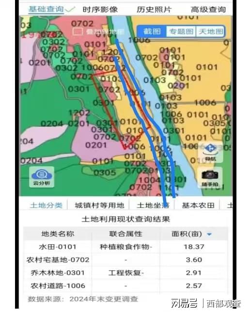 湖南永州道县“幽灵电站”死灰复燃侵占耕地当地宣传部项目已停工(图2)