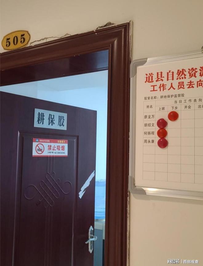 湖南永州道县“幽灵电站”死灰复燃侵占耕地当地宣传部项目已停工(图9)