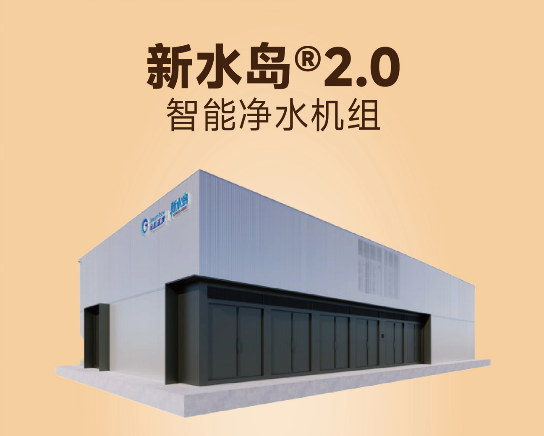 2024年环境产业年报解读：业绩两极分化资本增持环保股(图2)