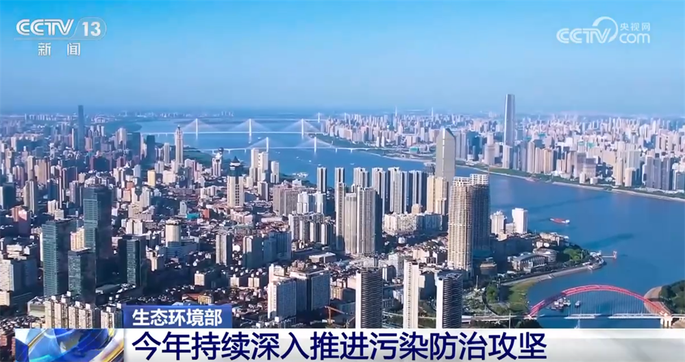 数据透视去年全国生态环境质量持续改善“美丽中国”建设“底色+成色”鲜明