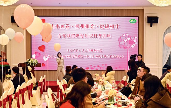 “计生协+”多元协同绘就新型婚育文化建设新图景(图1)