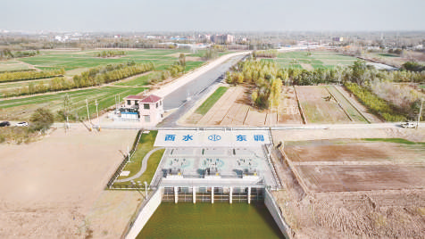 【两会专版】滨州水务事业五年巨变(图4)