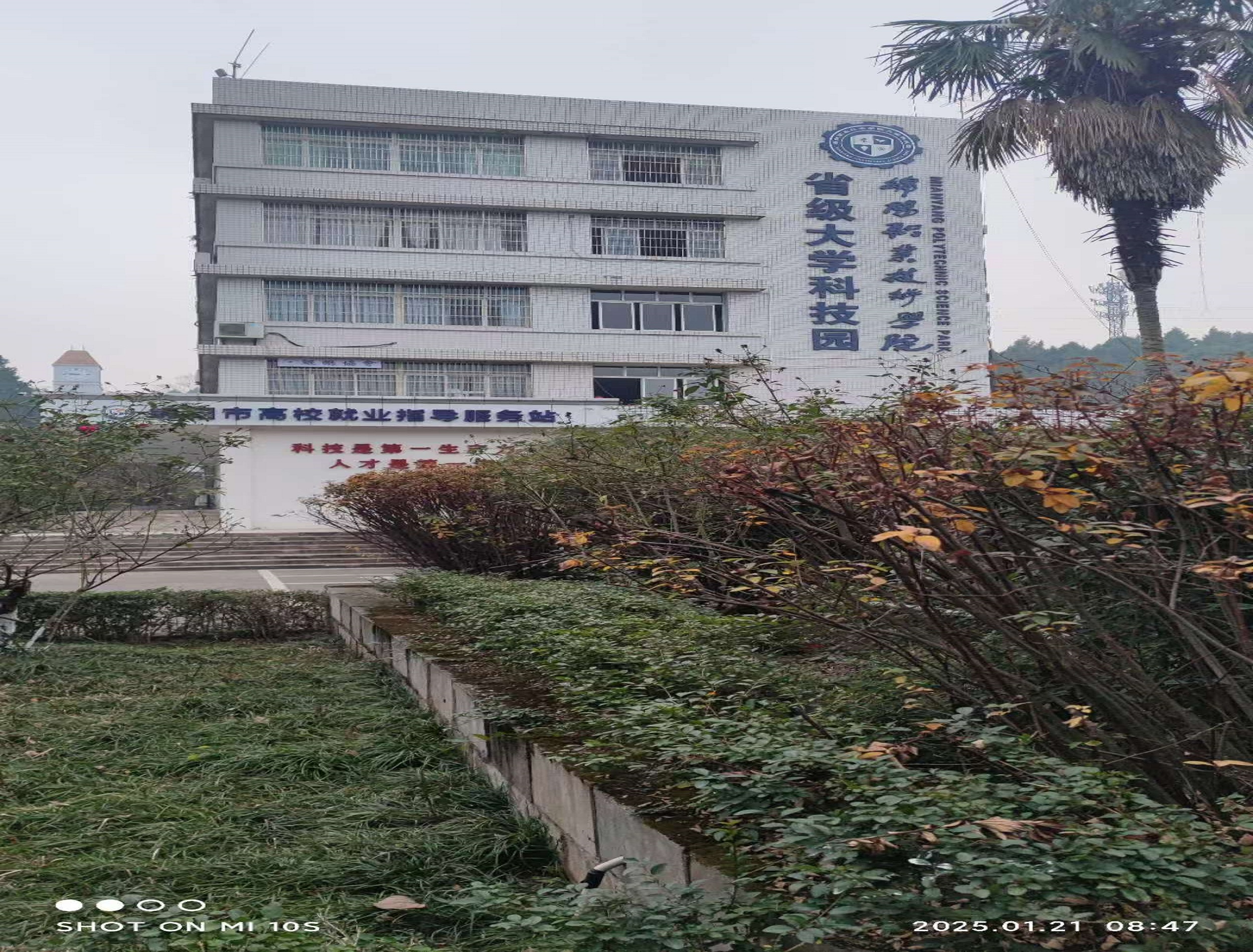 2026年四川污水处理总磷超标处理服务公司综合观察(图3)