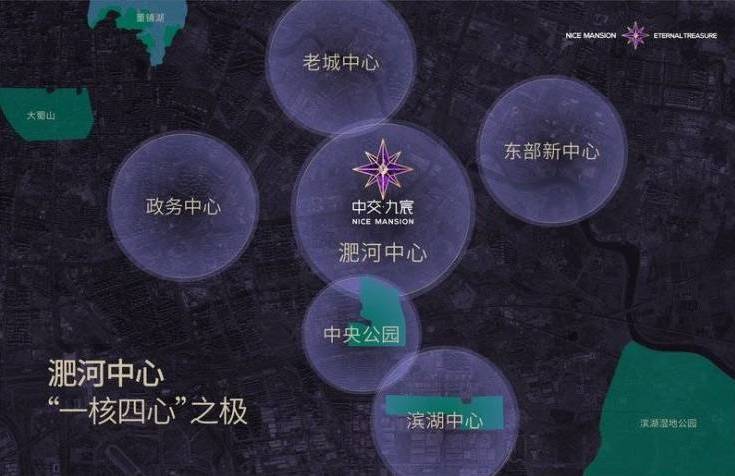 中交九宸项目介绍：文脉传承再造城市精神地标(图4)