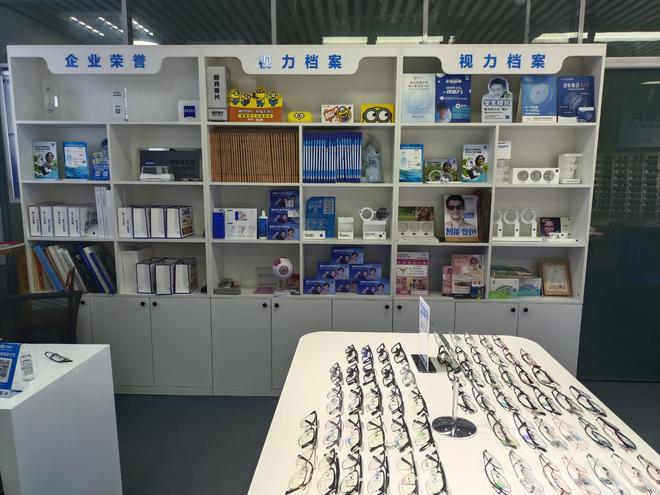 济南市高颜值眼镜品牌榜单:引领时尚视觉新标准(图1)