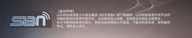 辅导4年多终止!青岛凯能科技北交所IPO“梦碎”(图2)