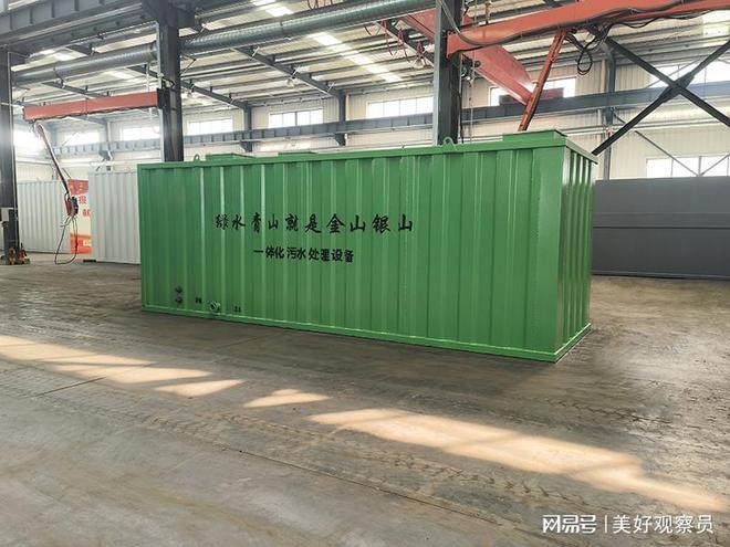 MBR一体化污水处理设备厂家实力推荐：技术、产能与服务全解析(图2)