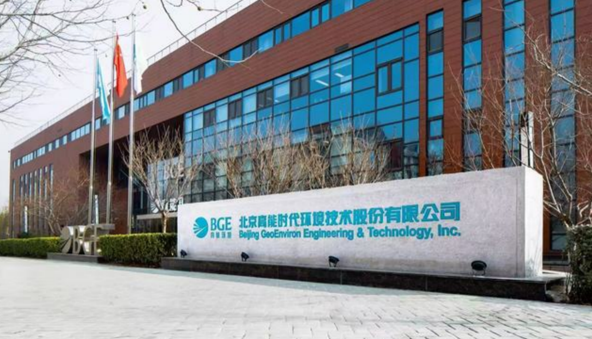 锚定资源化核心战略进军矿业高能环境：循环经济与全球拓展双轮驱动的环保龙头