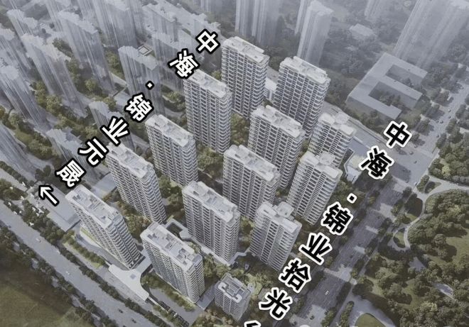 中海锦业拾光-直连案场-楼盘特点-直销-环境(图1)