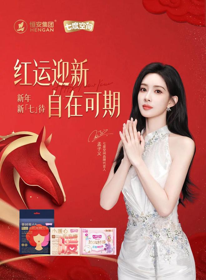 四年三度入主A股福建富豪黄涛最新20亿押注沃森生物看中了什么?(图6)