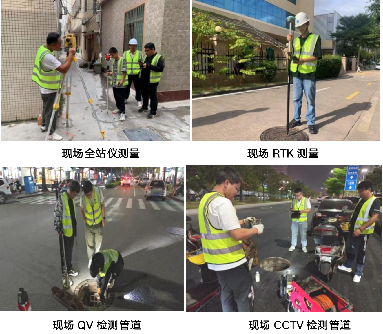 【案例】湛江市中心城区水生态治理工程排水管网摸查项目(图2)