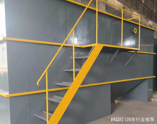 2026污水处理设备厂家实力榜单及推荐理由(图1)