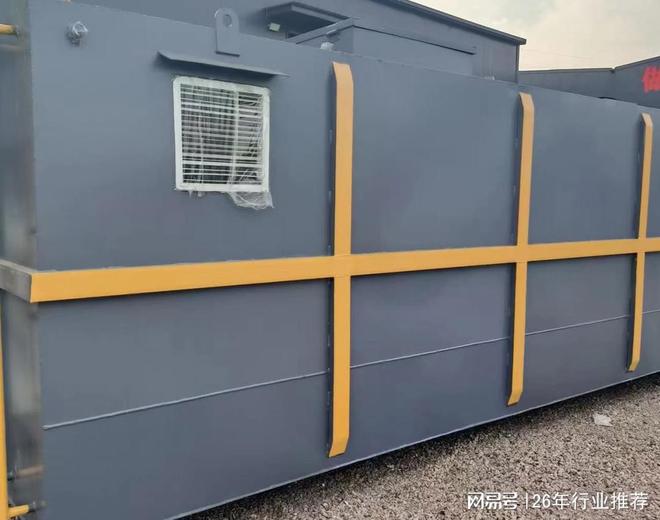 2026污水处理设备厂家实力榜单及推荐理由(图3)