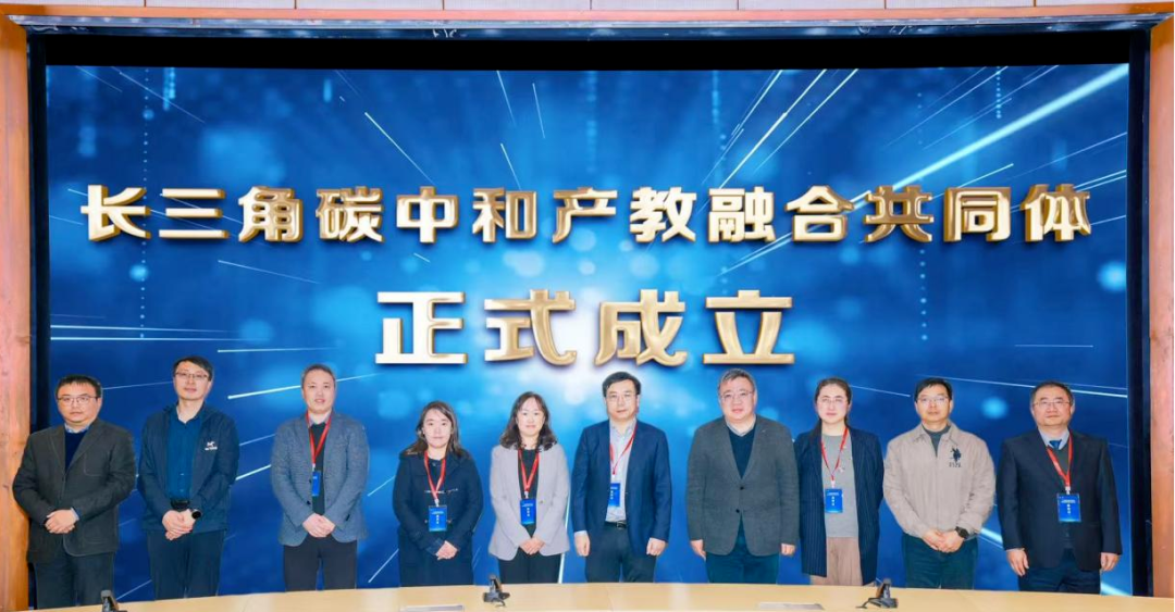 环境科学与工程学院以“碳”为笔绘就绿色转型新画卷(图2)