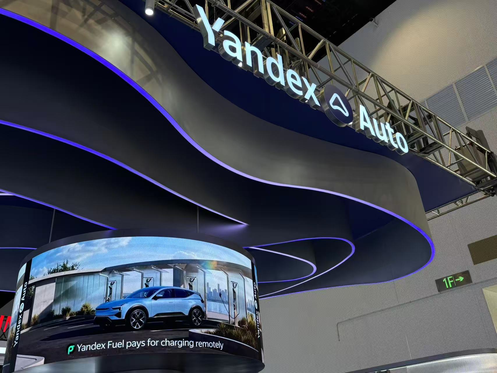 车展季·大咖说丨YandexAuto周天：从“产品出海”到“生态适配”中国车企出海俄罗斯还需“深度本地化”(图1)